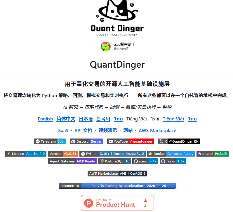 Gas留在链上 tweet media