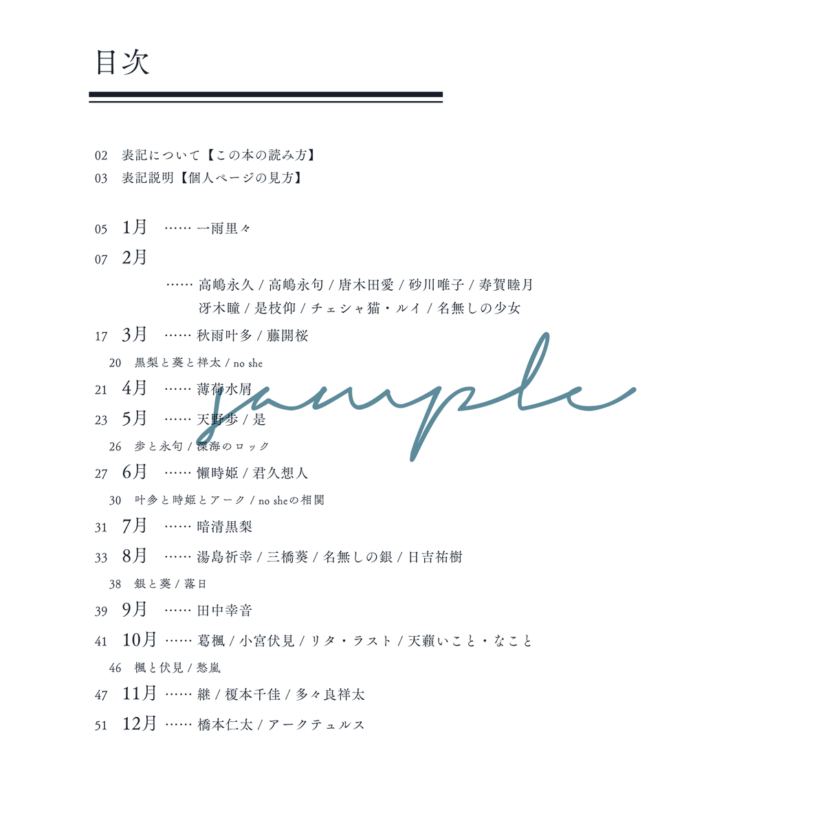 noshe_info's tweet photo. 既刊『はなむけの黒』
no sheのキャラクターや作品の簡単な紹介がまとまったイラスト本。32人の立ち絵、4つの本編作品のまとめあり。
Keyword：no she入門 / 黒と花 / 設定紹介本 https://t.co/4wKy5C8rQI