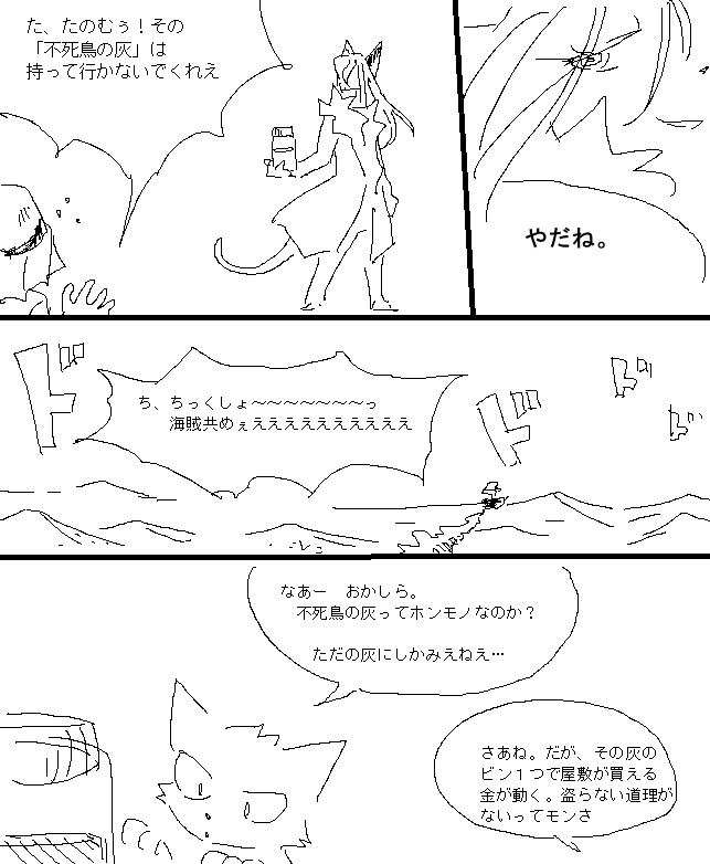 双葉良香