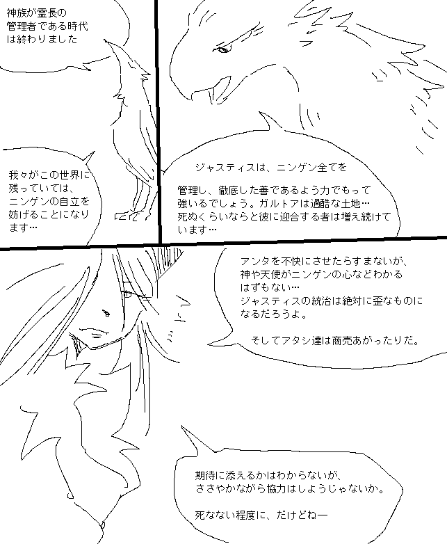 双葉良香