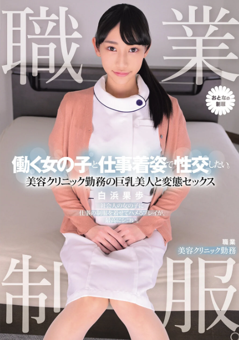 buglemarkn's tweet photo. ナース服の似合う女って魅力感じるそういう女を屈服させるのもたまらないて✋ https://t.co/PhdNiTuI8Z