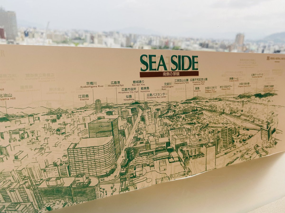 linearblue_ss's tweet photo. 広島城、閉城😢

SEA SIDEといえば、Bee side Sea side💿 https://t.co/FcrhvXY4Zs
