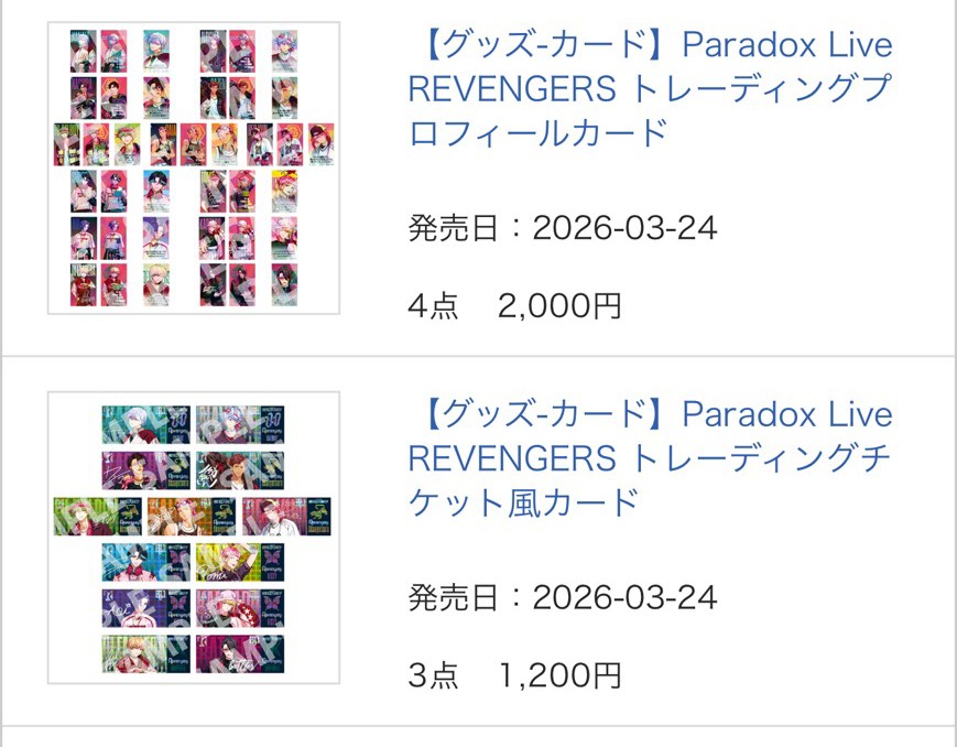 じん tweet media