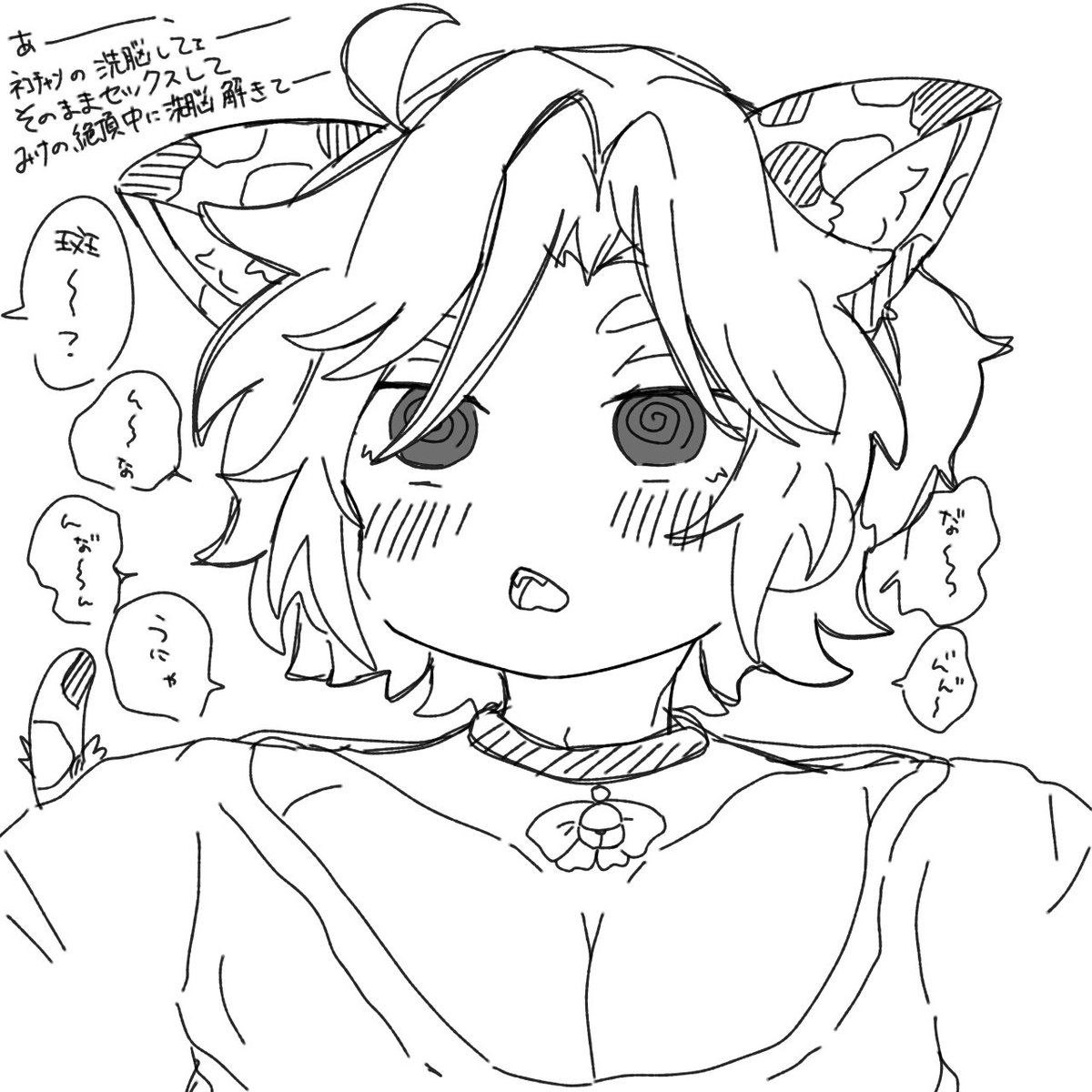 かさぶた tweet media