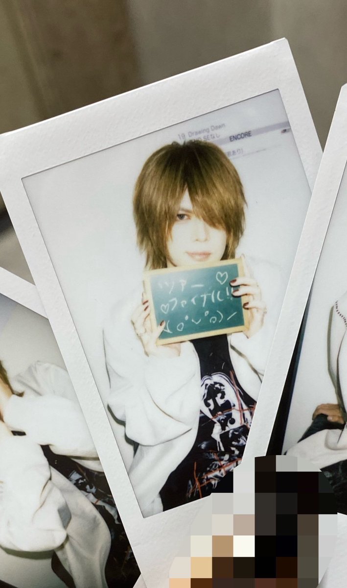 akunt__otrhk__'s tweet photo. 交換 譲渡

【 vistlip チェキ 】

《譲》
あんろっくど 静岡:智
智バ:智/海
どーん名古屋:瑠伊
どーんファイナル:智
《求》
Tohya(京都/野外フェス>他公演 コメ入り)
or
定価

・7/7、7/20、8/22手渡しor郵送
・智は譲渡不可 https://t.co/k4rrCTjoPR