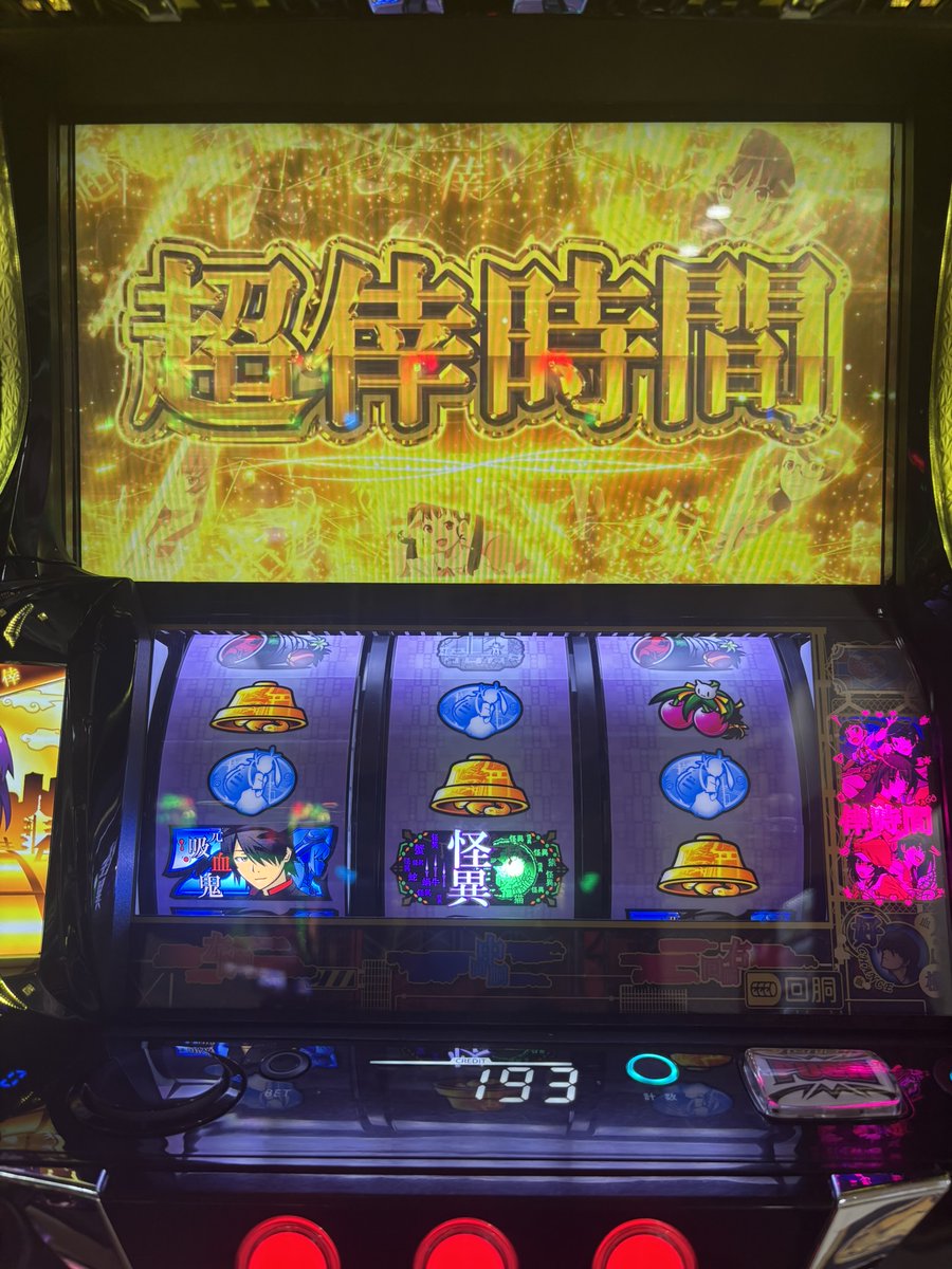 abcPKota's tweet photo. 🟥オタの遠州参拝日記②🟥
今回は ＃濱名惣社神明宮 を参拝したゾ🤖
『天照皇大御神』を御祭神とする
延喜式神名帳に記載された由緒ある神社⛩
　猪鼻湖北岸 三ケ日町に鎮座されています
💡今回は普通の道路で訪問できます🚙
 浜松市民なら一度はご参拝してみては❓
※参拝後の奇跡
当日L化物語で
『超フリーズ(1/506029.5 ?)』引きました･･･
　怪逅ノ儀❓勿論失敗しました･･･