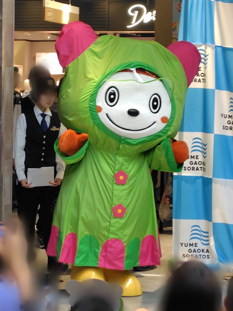 oonekokoneko's tweet photo. 新衣装のレインコートで登場だにゃん！
#そうにゃん https://t.co/HveJdvlIRW
