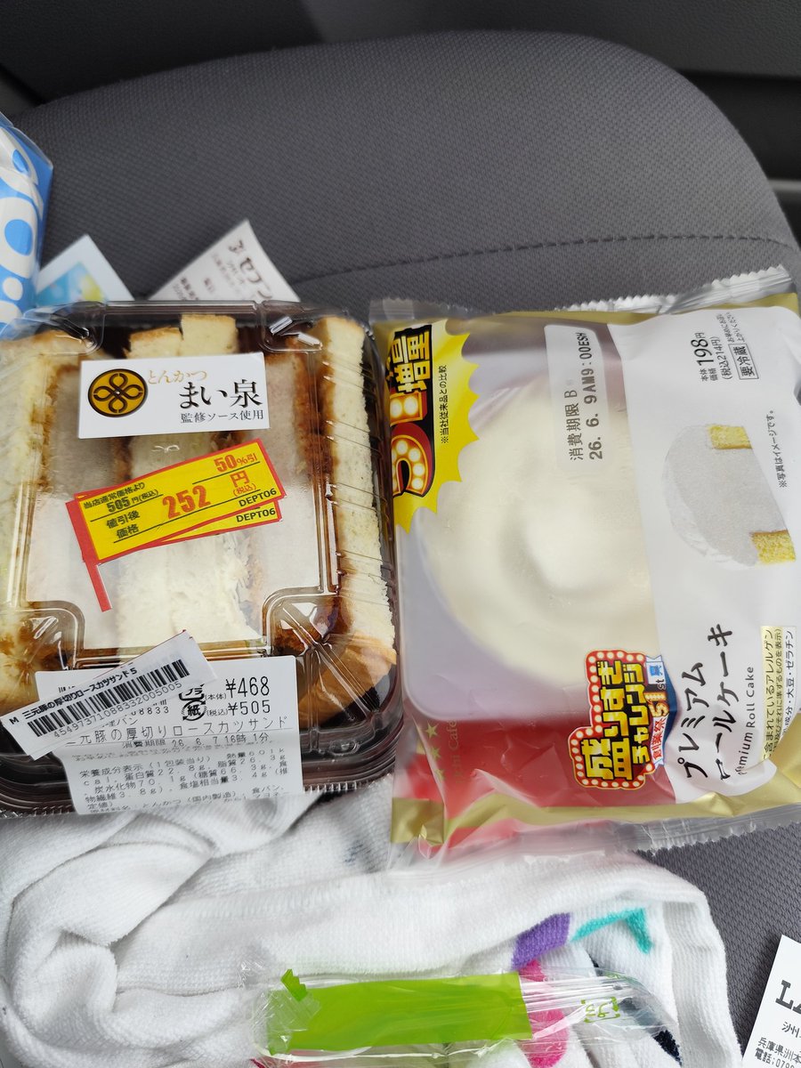 dark_atrum2's tweet photo. ローソンはいつ行ってもある
無能なセブンも見習って https://t.co/nzpAaNXvT0