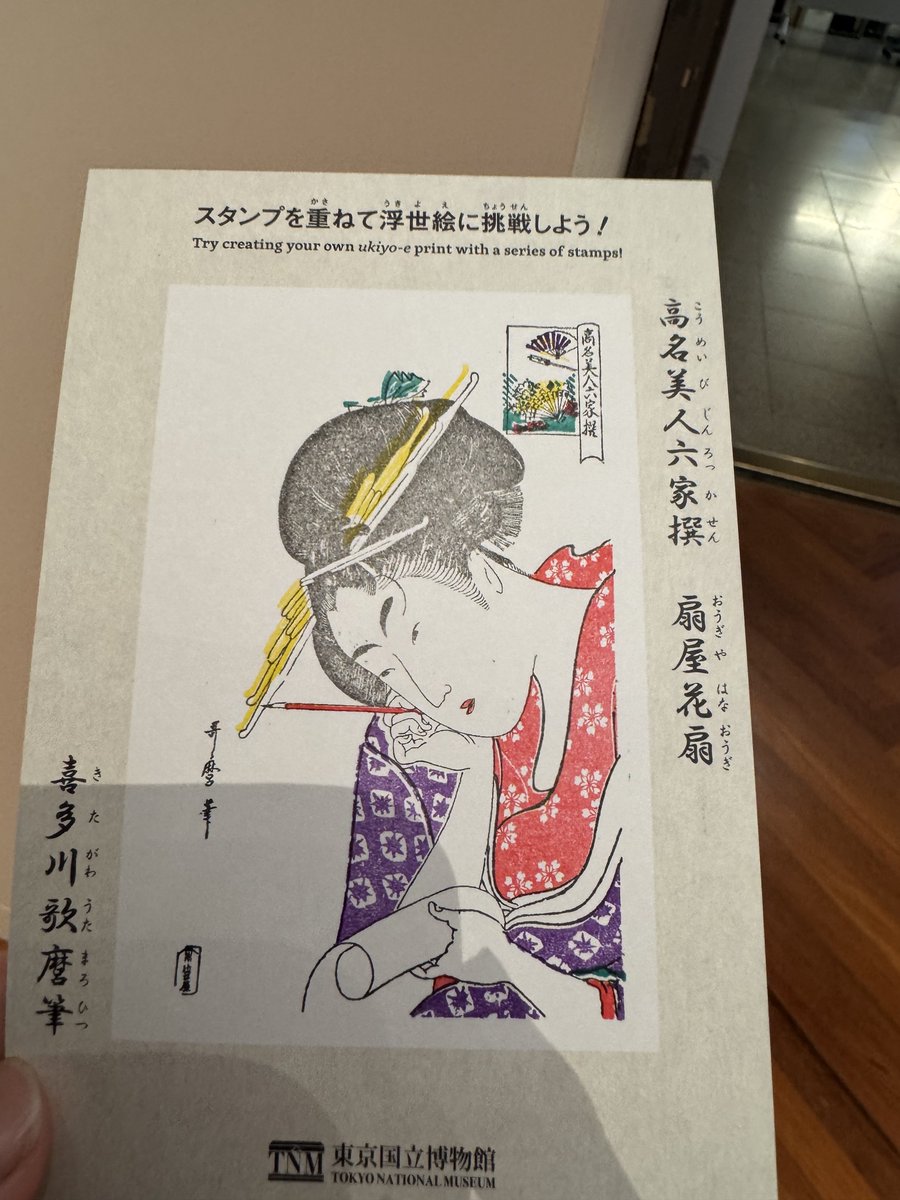 MagiMist's tweet photo. ちゃんと(?)観光もしてますよ
結構面白かったw博物館も悪くないなー
帰りの時間あったからゆっくり出来なかったのが残念。
さー帰るぞー https://t.co/q3CYcCnpMn