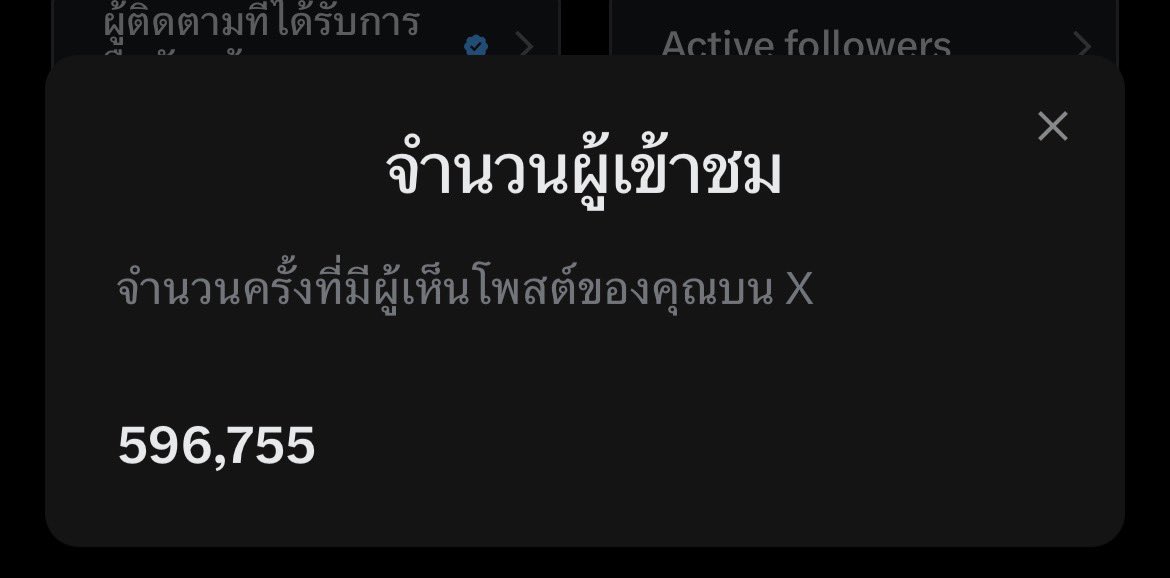 sirarat45's tweet photo. 6แสนมีโอกาสไหมค้าบ 😻😭 https://t.co/kZUkz6njCI