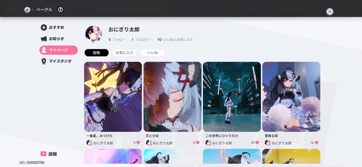 ___MMSMR___'s tweet photo. ベーグルなかなかいいねもらえないけど
写真撮るのは好きだし楽しいから
全然苦ではないシステム🍩🍴
 #NTE https://t.co/6AwGfdK8iu