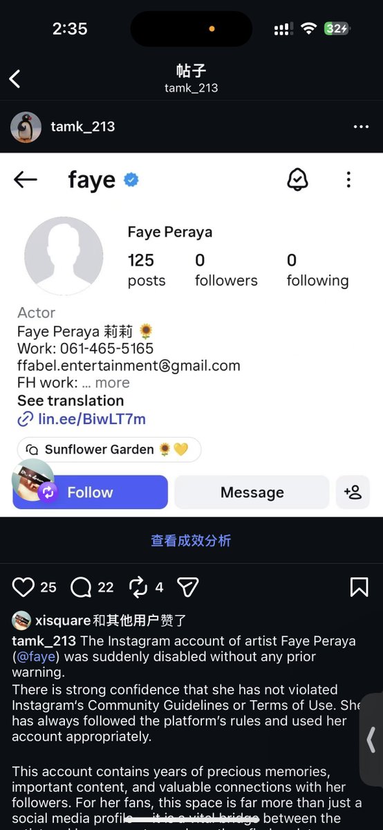 kasontam0k's tweet photo. I don't know if this will work, but I've seen other influencers also using this method to fix their account.

You can post on IG and @ instagram @ meta by using the following text. Or comments.

The Instagram account of artist Faye Peraya (@ faye on IG) was suddenly disabled without any prior warning.
There is strong confidence that she has not violated Instagram's Community Guidelines or Terms of Use. She has always followed the platform's rules and used her account appropriately.

This account contains years of precious memories, important content, and valuable connections with her followers. For her fans, this space is far more than just a social media profile — it is a vital bridge between the artist and her supporters, where they find updates, inspiration, and a sense of community. Losing access to this account has not only significantly impacted her work as a content creator and performer but has also deeply saddened her fanbase, who rely on this platform to stay connected to her.

It is sincerely believed that this may be a mistake, and a humble request is made for Instagram to conduct a manual review of Faye Peraya's account.

Thank you.  @ instagram @ meta 
#FayePeraya
