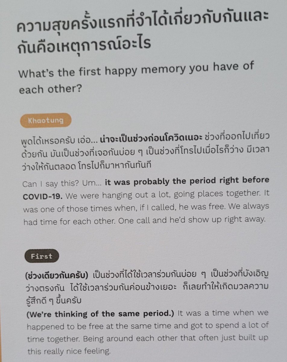 mumuzzuu's tweet photo. “What’s the first happy memory you have of each other?”—#FirstKhaotung #เฟิร์สข้าวตัง

🐈: “We always had time for each other, one call and he’d show up right away”

🐈‍⬛: “being around each other that often just built off this really nice feeling.”

—the start of their friendship https://t.co/7Lf8IvrSUN