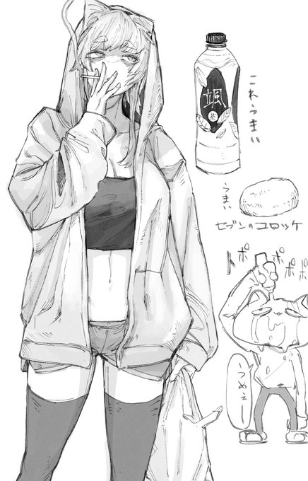 颯さいきんみないわね 