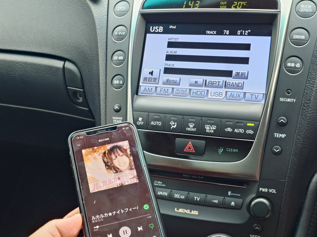 borisan32's tweet photo. 19GSでオーディオタイムなんて久々
ノーレビンソンでも全然良いです👍👍 https://t.co/aP2Tm1ukE9