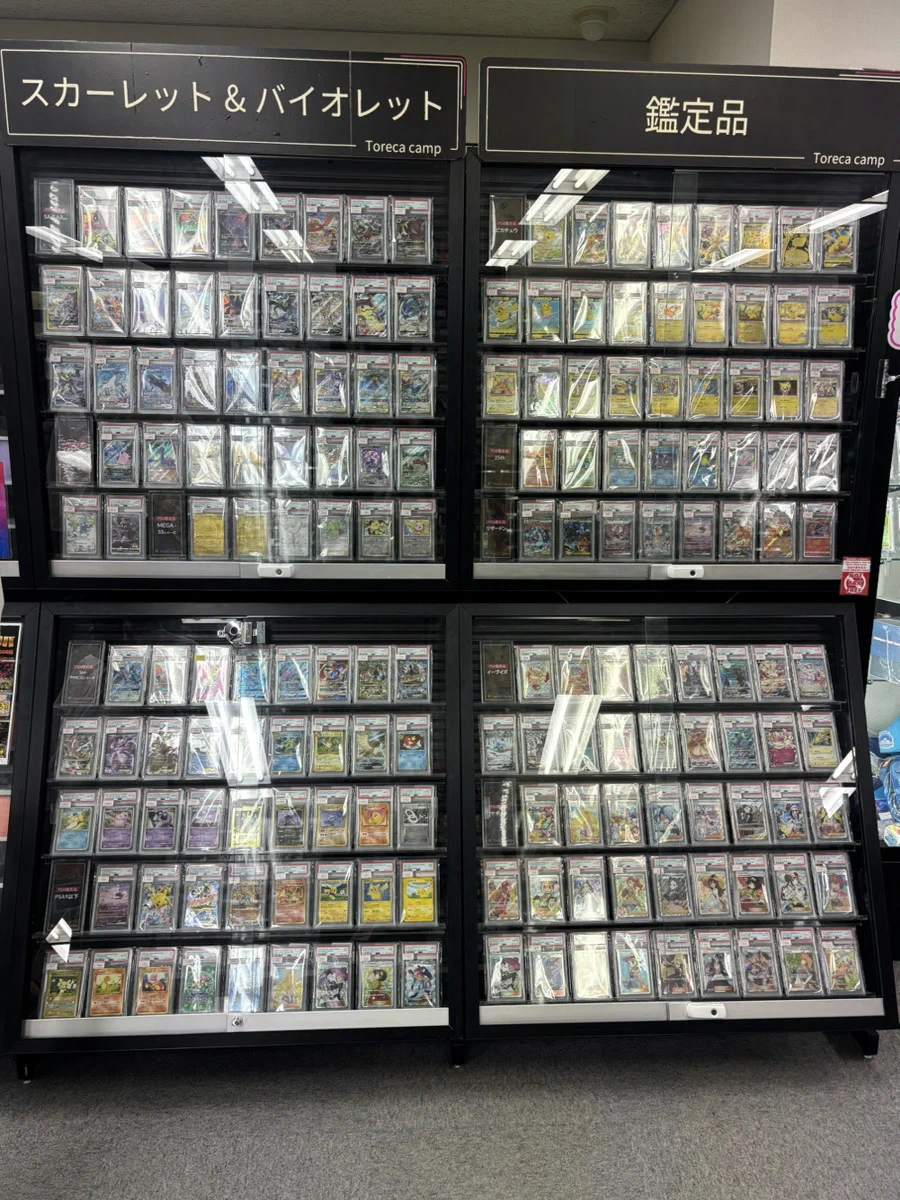 トレカキャンプ大須店【ポケカ専門店】 on X: 