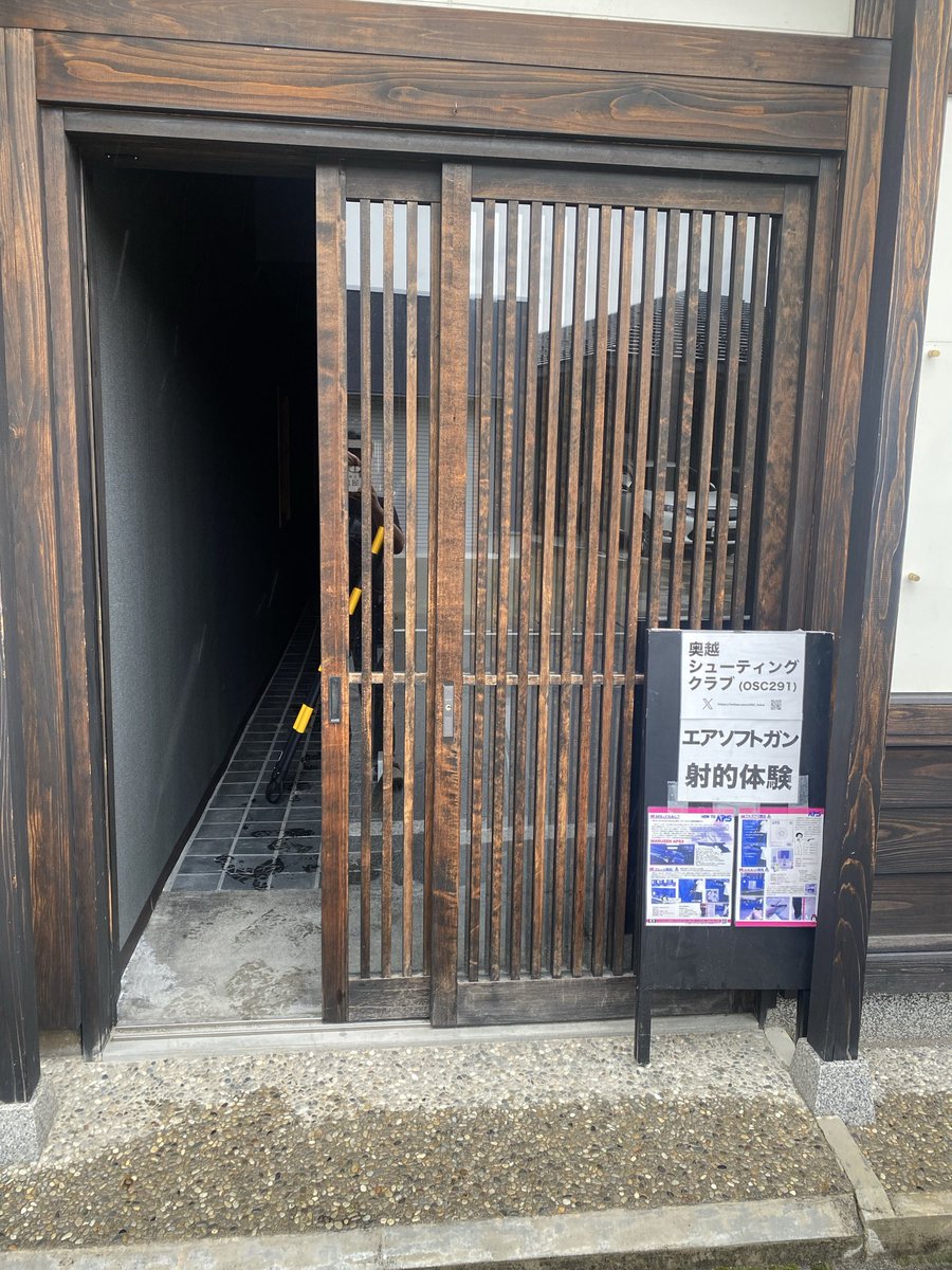 OSC_fukui's tweet photo. レンジオープンしました
皆さんのお越しをお待ちしております https://t.co/Vd2dpm3zVM