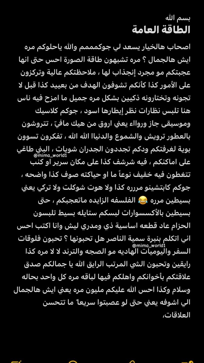 mema_world's tweet photo. -الخيار الثاني 🎺-
الجزء الأول 

#رتويت #استبصار 

https://t.co/CfAvcD7Ya0 https://t.co/CnOf9s2AwK