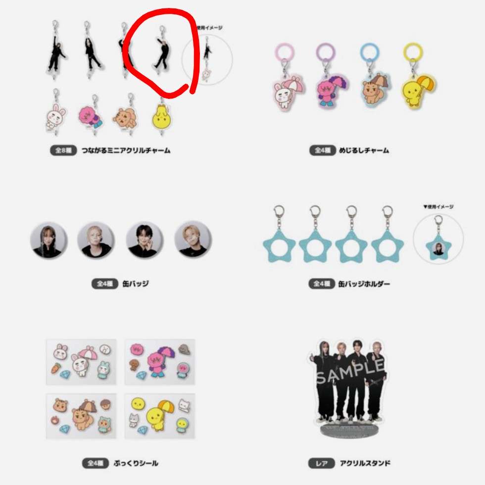 maririnrin0122m's tweet photo. SHINee ランダムトイ ガチャ 交換

譲　缶バッジホルダー　テミン
求　⭕️印
つながるアクリルチャーム　人型テミン
 
本日ベルーナドーム手渡しで探しております！
開場時間には会場に着きます。

#SHINee https://t.co/1ZwAvdZq6h