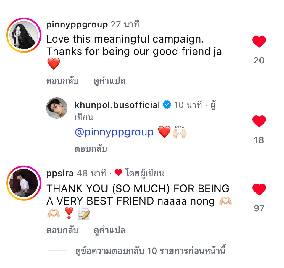 ur_mysunset's tweet photo. โอ้ยยย ไม่ขอเผื่อใจได้มั้ย คุณปิ่นผู้บริหารของ pp group บริษัทตัวแทนทางการในประเทศไทยของ Ami Paris มาเม้นเองเลย 24 มิ.ย นี้หนูขอนั่งสมาธิ คิดดี ทำดี 

KHUNPOL x AMI PARIS
#AmiParis @amiparis 
#KHUNPOL https://t.co/w24geGqOwo