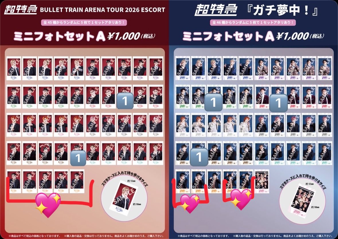 heart_14_'s tweet photo. 超特急 ESCORT 生写真 ミニフォト 交換

譲:🔢 タクヤ ユーキ マサヒロ

求:💖ハル

兵庫7/14、オーラス8/9にてお手渡し希望。
郵送も可。

基本ハルなんでも

無理なお取引かもしれませんが、お心あたりのある方はお気軽にお声がけください🙇🏻‍♀️ 

#超特急交換 https://t.co/LELnsClSJA
