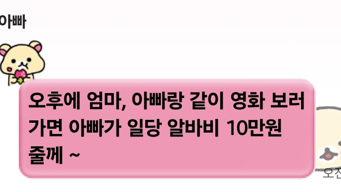 redbean_cat's tweet photo. 솔~깃 https://t.co/v1EJQkTeYx