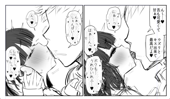 オトコドウシ・・・🙄 