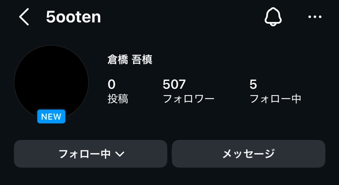 エドナ tweet media