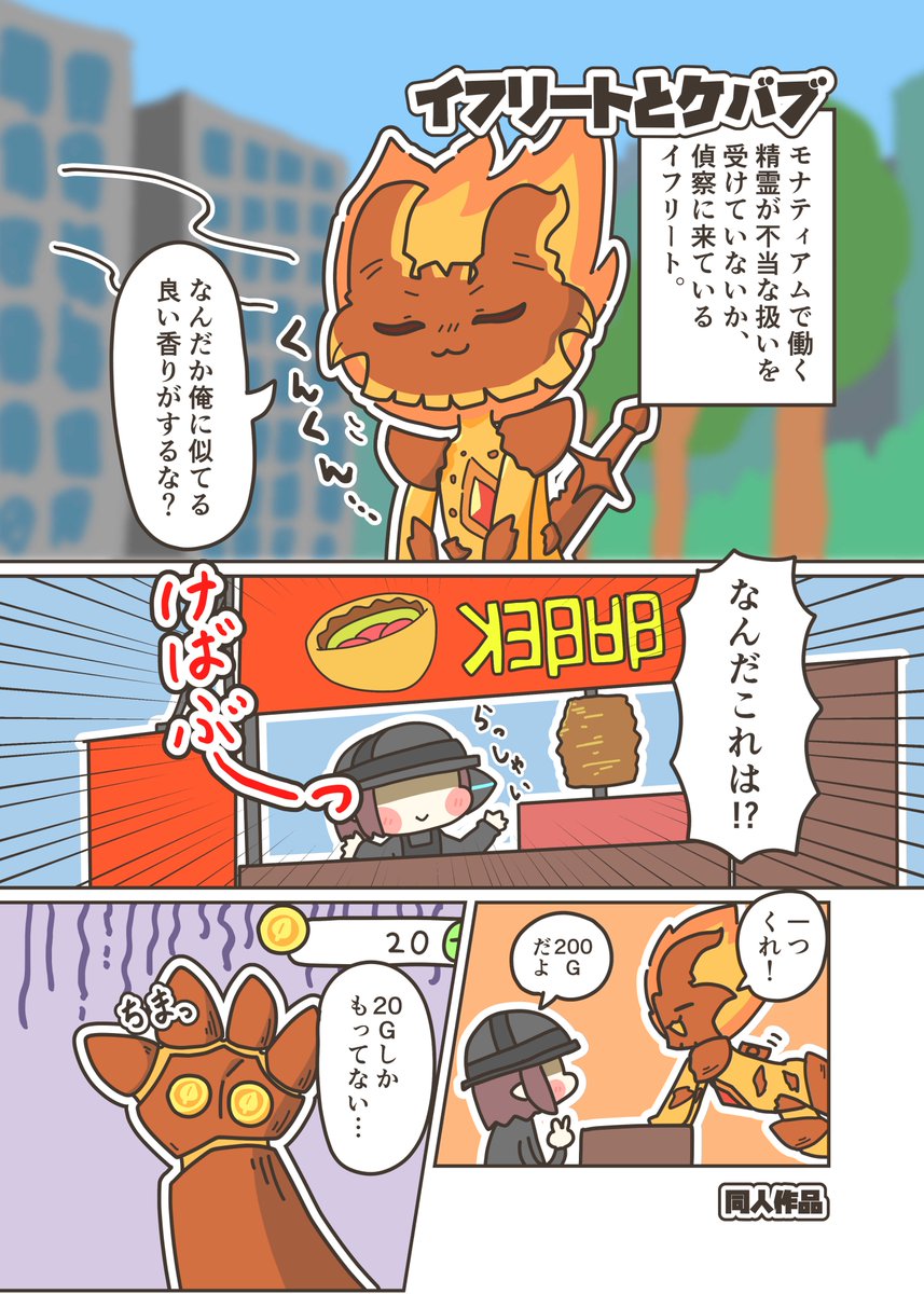 🔥ととら🔥 tweet media