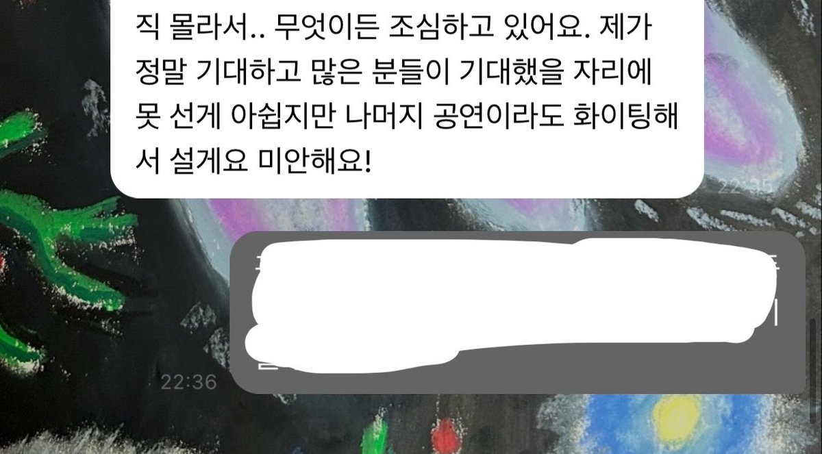 dyuzzzy's tweet photo. 허거덩 형준이 버블 답장 읽고갔엇네 https://t.co/jrZ3asnB5Z