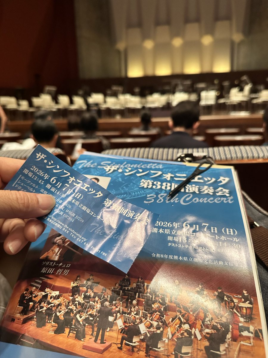 umitsuki24's tweet photo. 🎻今日はここから‥
#ザシンフォニエッタ
#熊本県立劇場 
#熊本県立劇場コンサートホール
#岡田江身子 https://t.co/szI9GRp5oa