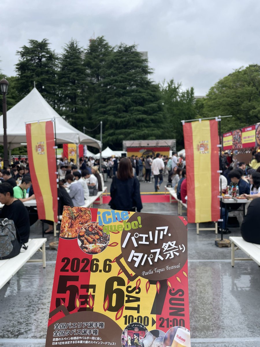 _ikb35_'s tweet photo. EPTバルセロナに向けて、パエリアの座学しにきました

※ただの嫁サテです https://t.co/1ifANwZfzX