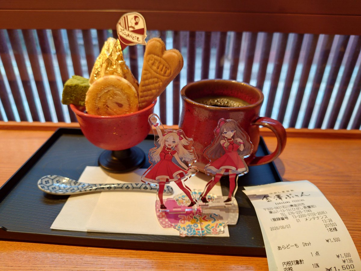 halkun3's tweet photo. ひがし茶屋街で金魚庵から金澤プリン
プリンのハシゴ https://t.co/VYvgSdJl88