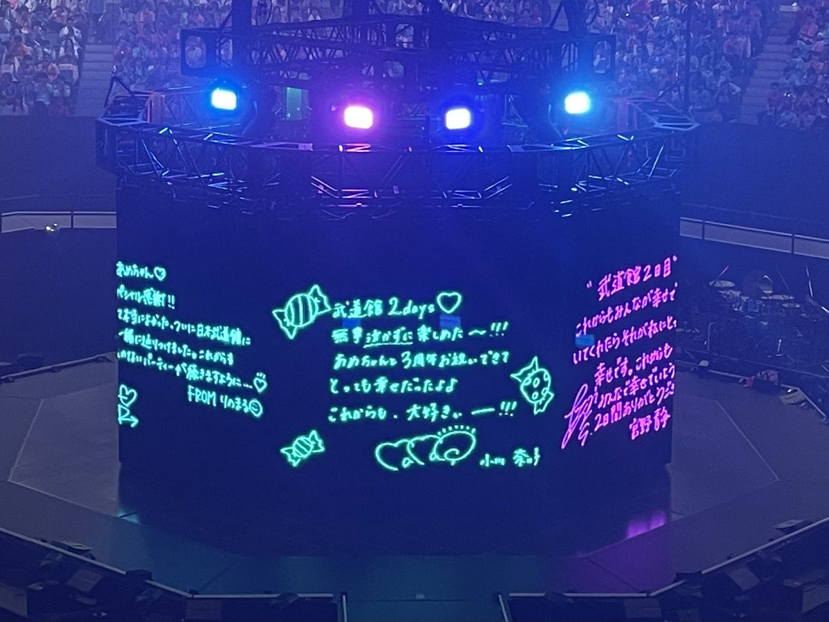 kotonachi3's tweet photo. 武道館行けてよかった!!あめちゃんのコールに対してのきゃんちゅーみんなの「ありがとう」の一言になんか物凄く感動した😭こんなにも素敵な景色を見させてくれてありがとう😭😭🤍
ユニット曲もそれぞれの個性を活かした歌詞曲調がすごく刺さった！！書き切れない…
↓ALT
 #きゃんちゅー  #小川奈々子 https://t.co/yvUYMkB1e7