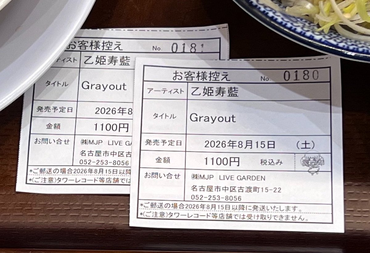 michael_____n's tweet photo. 昨日6日(sat)

出先名古屋駅からNSN告知

乙姫寿藍
@0ctopus_jyu 

夜1人初参戦
路上ライブ!! in 金山南口
初めて見る素敵な弾き語り🎸
CDリリース予約💿
久しぶりに話す楽しい交流会

楽しい時間ありがとうございました¨̮🐙

またどこかでお会いした時
よろしくお願いしますᴗᴗ

#乙姫とたこ酔い記録 https://t.co/JWOzxeYF5S