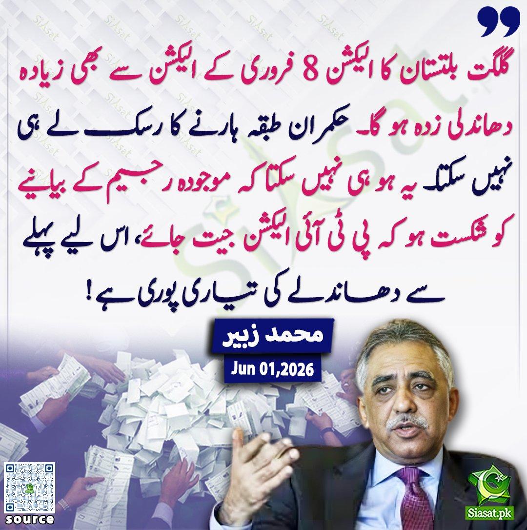 MYS591's tweet photo. آج لڑکیوں کا دن ہے اتوار 

کپڑے دھونے کا دن بڑے شوق سے اتوار کا دن مناتی ہیں بچاری https://t.co/8SEv6neO3X