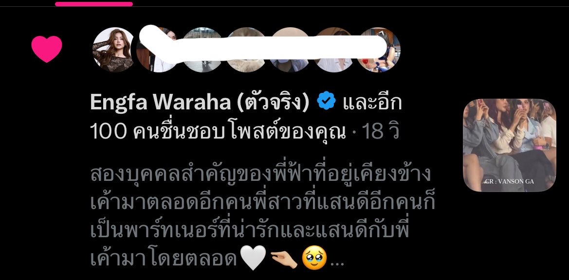 Fxiiiss's tweet photo. ฮือออออ หนูฟินนนนนนนนนน🥹
คนสำคัญอะเนอะพี่สำคัญมากพี่สาวกับแฟ- https://t.co/oJjGpj4ALa