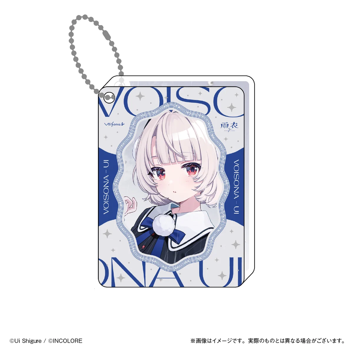 しぐれうい公式info (@shigureui_info) / X