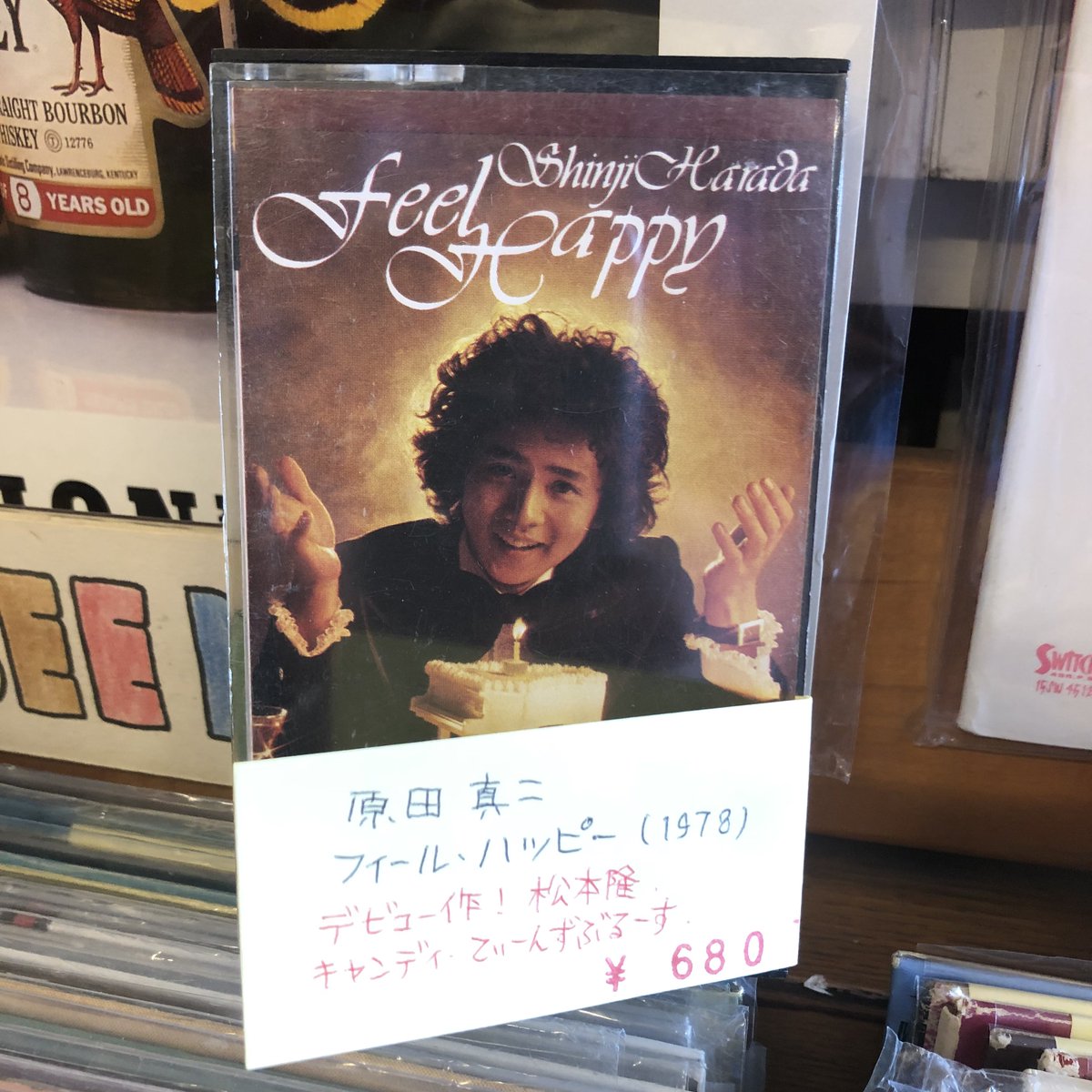 Coriandre 入荷しました！ 原田真二 フィールハッピー (Cassette国内盤