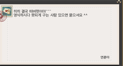 Tian_ff's tweet photo. 하 최고다 진짜 연님최고야 ㅠㅠㅠㅠㅠㅠㅠㅠㅠ
다 묻어버리게따!
@nZXQwVKleWxk1ZK https://t.co/bIZGcjmzAl