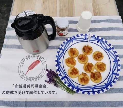GiaWatalis's tweet photo. ハーブの種蒔きに備え、肌寒い風が吹く蜂場での除草や石拾い。
休憩時間は地元のりんごジャムをのせたクラッカーとコーヒーで冷えた体を温めた後、ラベンダーをポプリやドライフラワーにするために剪定も行いました。

#共生のパレット #コミュニティ #居場所 #地域貢献 #赤い羽根 #宮城県共同募金会 https://t.co/EDzjYxxYXF