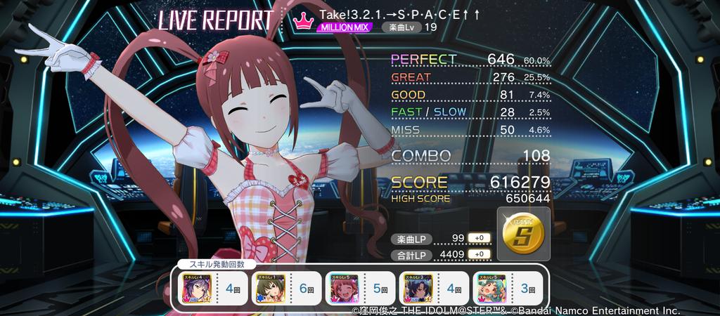 亜利沙はっぴばーす！ Take!3.2.1.→S・P・A・C・E↑↑ MILLION MIXの