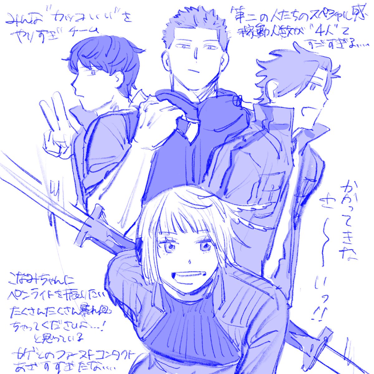 yu_nomi_10mizu's tweet photo. 本誌ありがとう私はこなみちゃんのことがめちゃくちゃ好きです。 https://t.co/mBU2S5ICq2