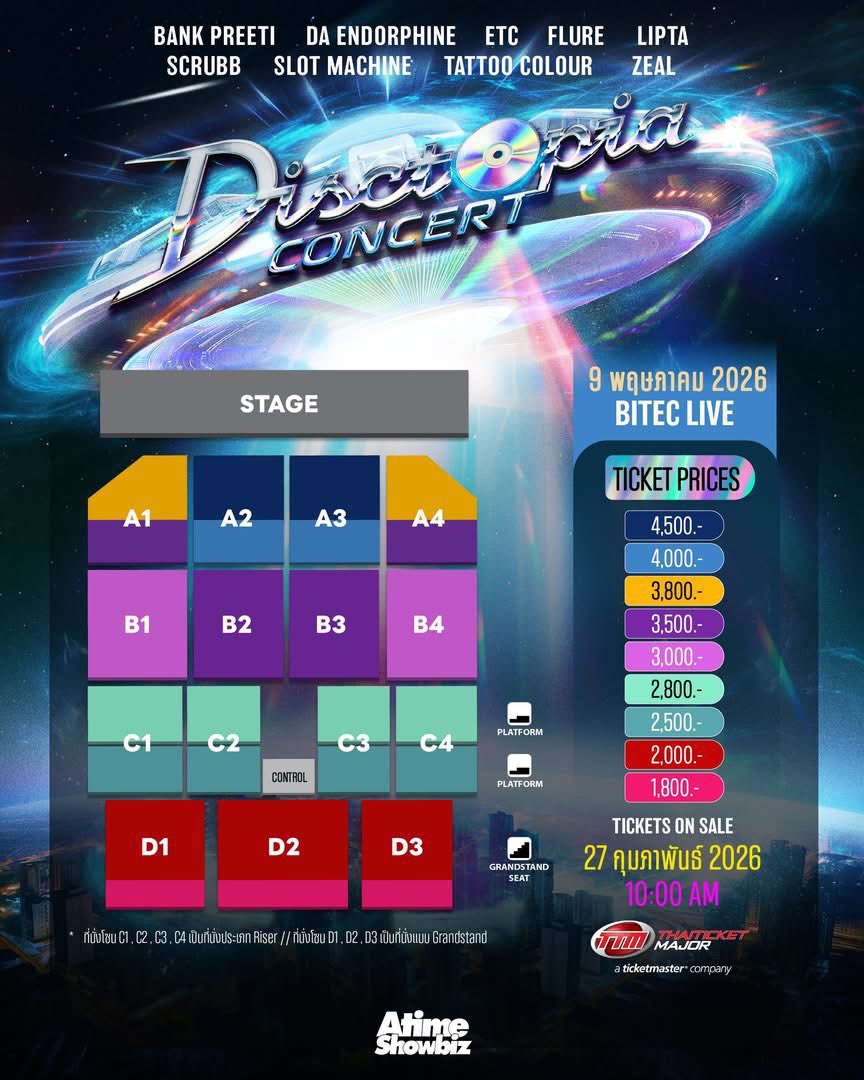 walinfuse_'s tweet photo. เทียบผังน่าจะเหมือนกัน ถ้าใครอยากแบบดูรีวิวเผื่อตัดสินใจ ลองไปส่องแท็ก #DISCTOPIACONCERT ดูคับ ดูมุม ดูอะไรน่าจะช่วยในการตัดสินใจได้ 
#ROOKIEDIVOSCONCERT https://t.co/HGBbvxmT5P