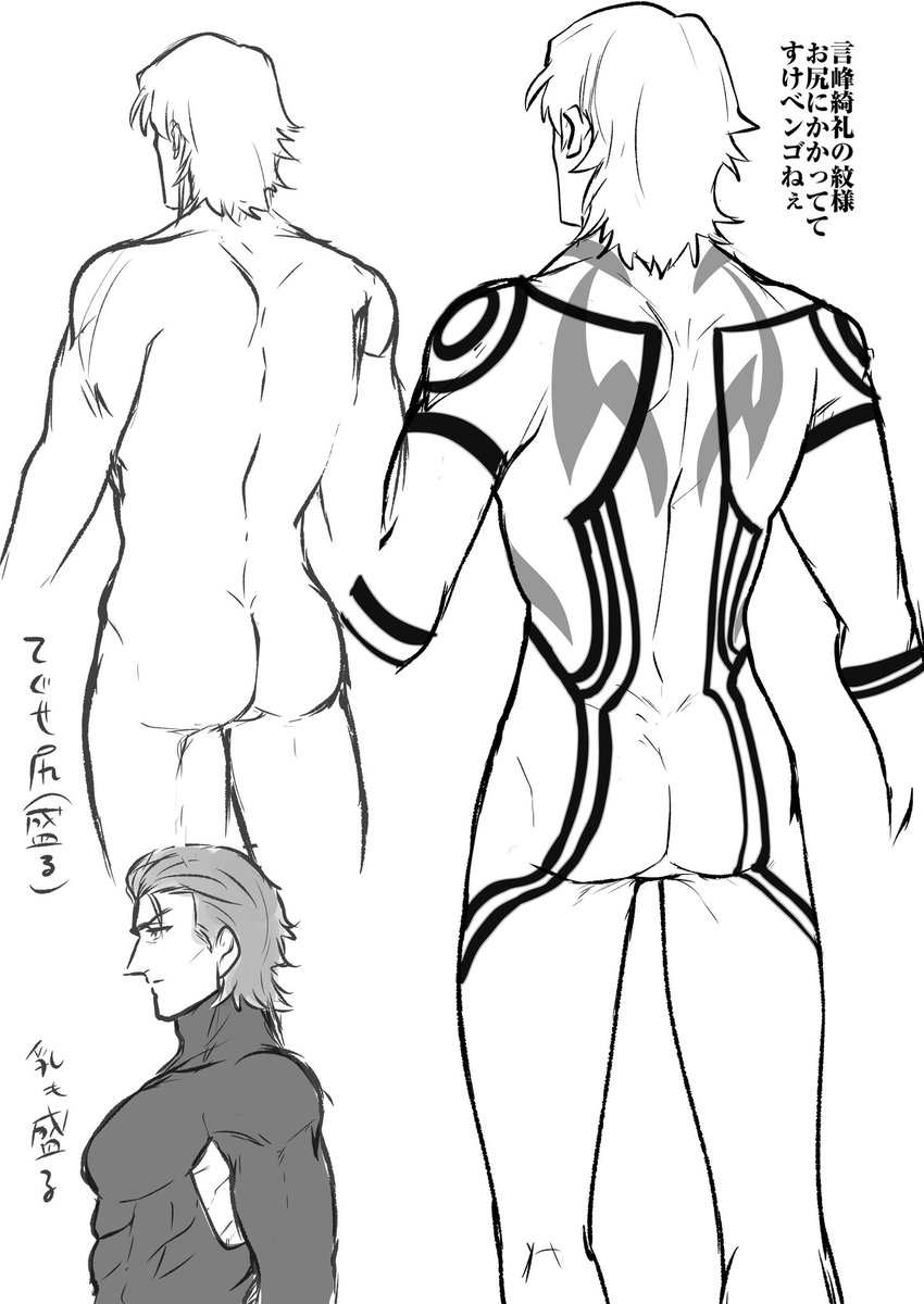 らくがき 