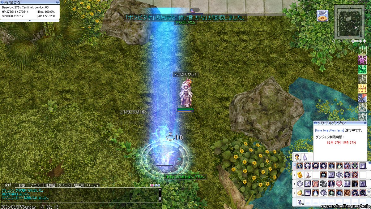 KamiKami794's tweet photo. #ラグナロクオンライン #RO #Ragnarokonline
私は最近、時間に忘れられた飼育場というメモリアルダンジョンにハマっています

今はまだ、７００点くらいが限界だけど
ゆっくりと金策を頑張っていきたいと思います・・(*￣-￣).｡oO https://t.co/25kpAWxZ5F