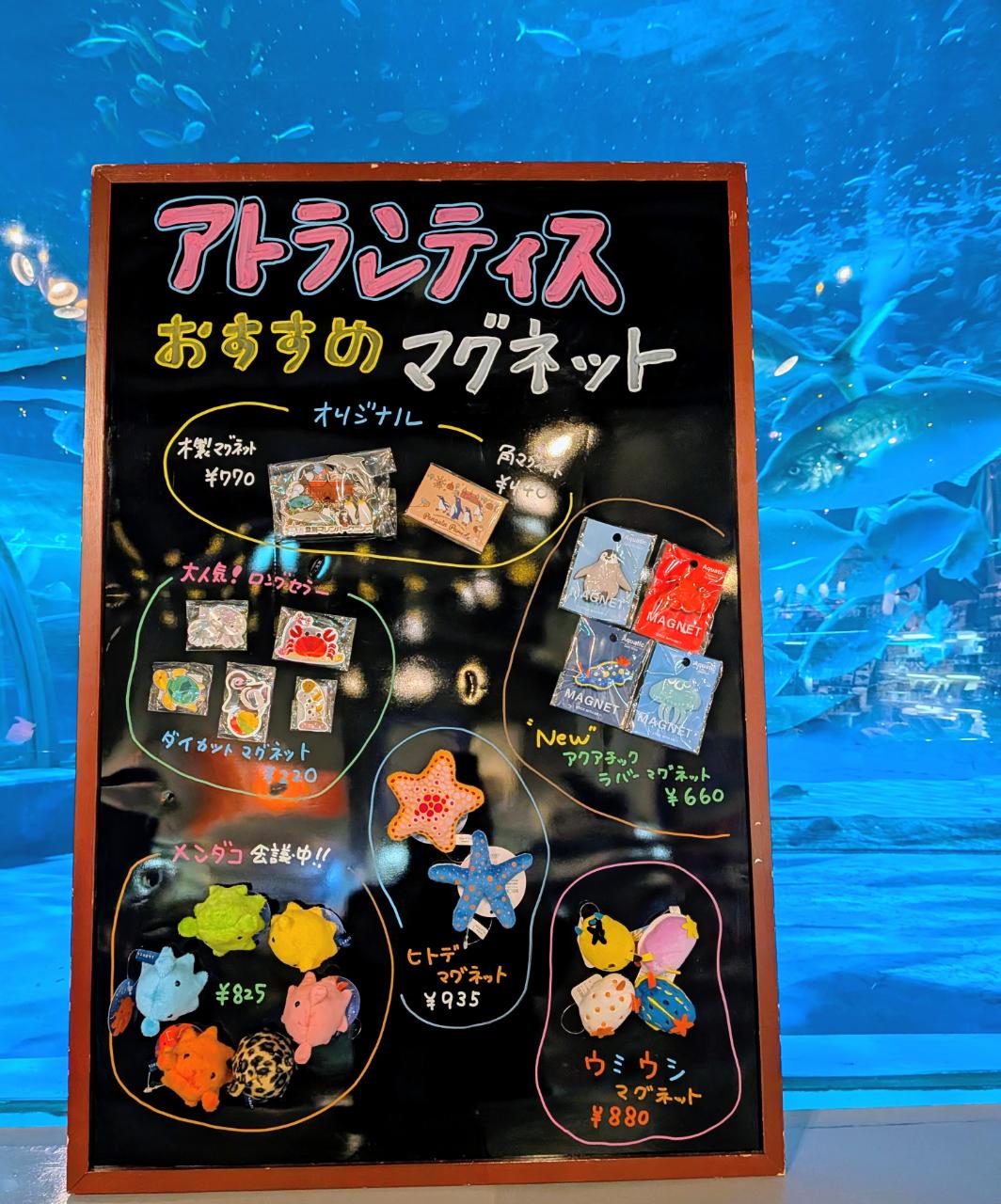 登別マリンパークニクス【公式】/ NoboribetsuMarineParkNixe on X