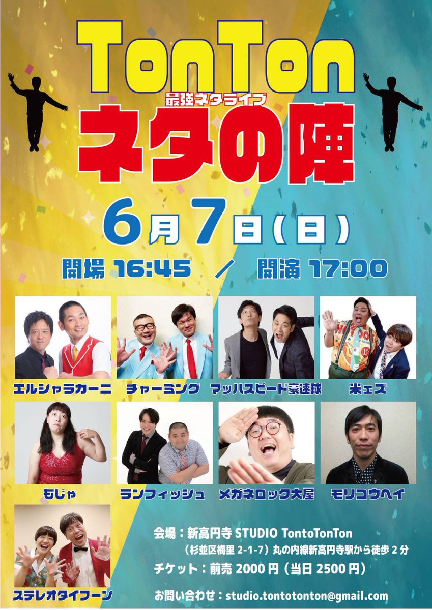 runfishiro's tweet photo. 本日こちら出ます！雨もなんのその https://t.co/TjaHtZ690E