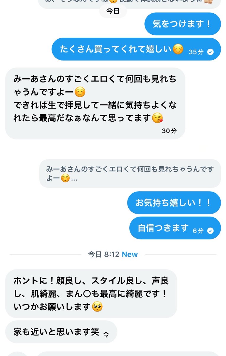 s62_d2's tweet photo. たくさん選んでくれて嬉しい！！
今日までセールです！

#動画売り子 #動画売ります https://t.co/jTHHFS1Xyi