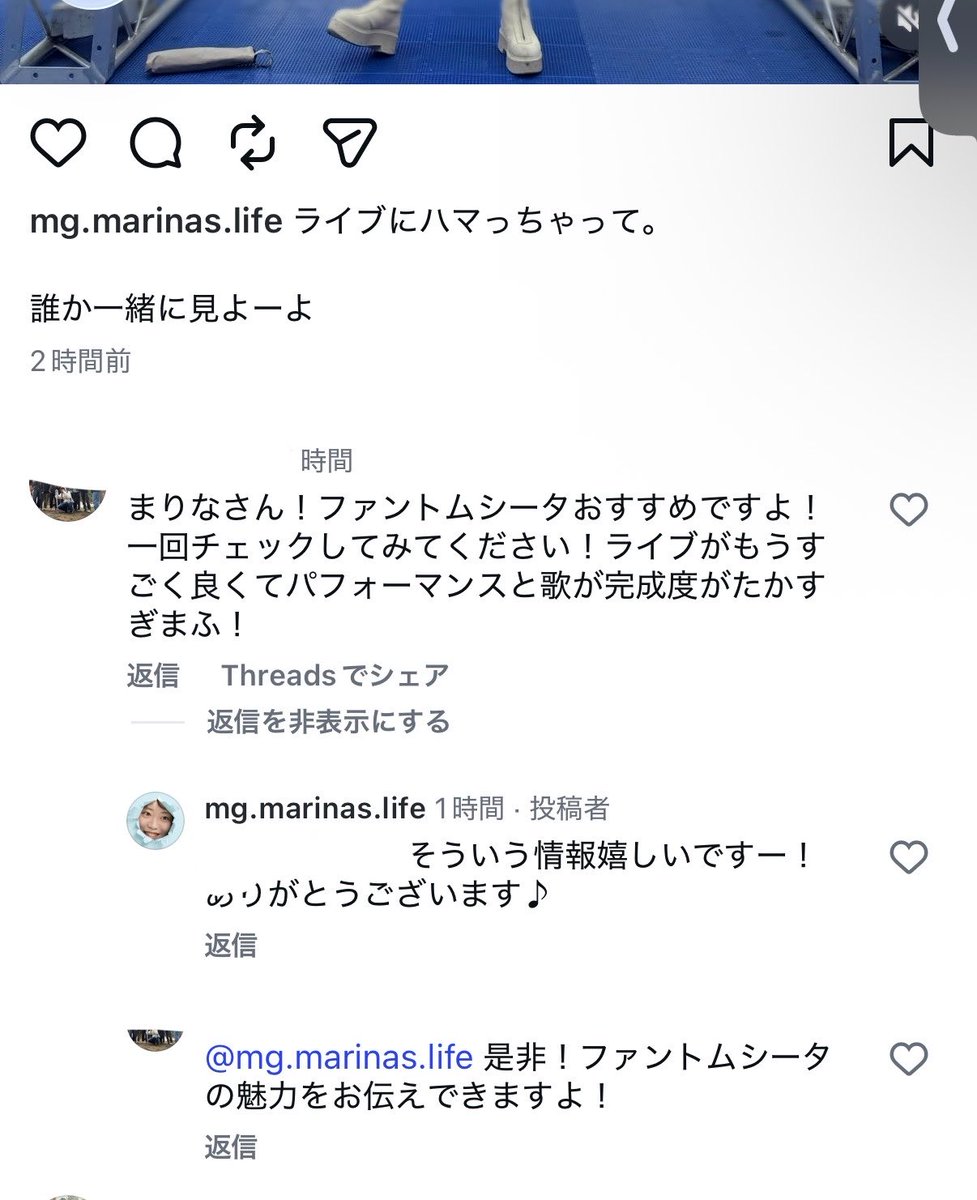 Zt3Fl's tweet photo. 橋本環奈さんのマネージャーさんにファントムシータをオススメリプ送ったら返信きた😛
ファントムシータが芸能界に広まるといいな！

マリナマネージャー！是非ファントムシータはレトロホラーで怖さもあり美しさもあるグループです！
是非！ライブへ足を運んでみて下さい‼️ https://t.co/WPcRtyIorg